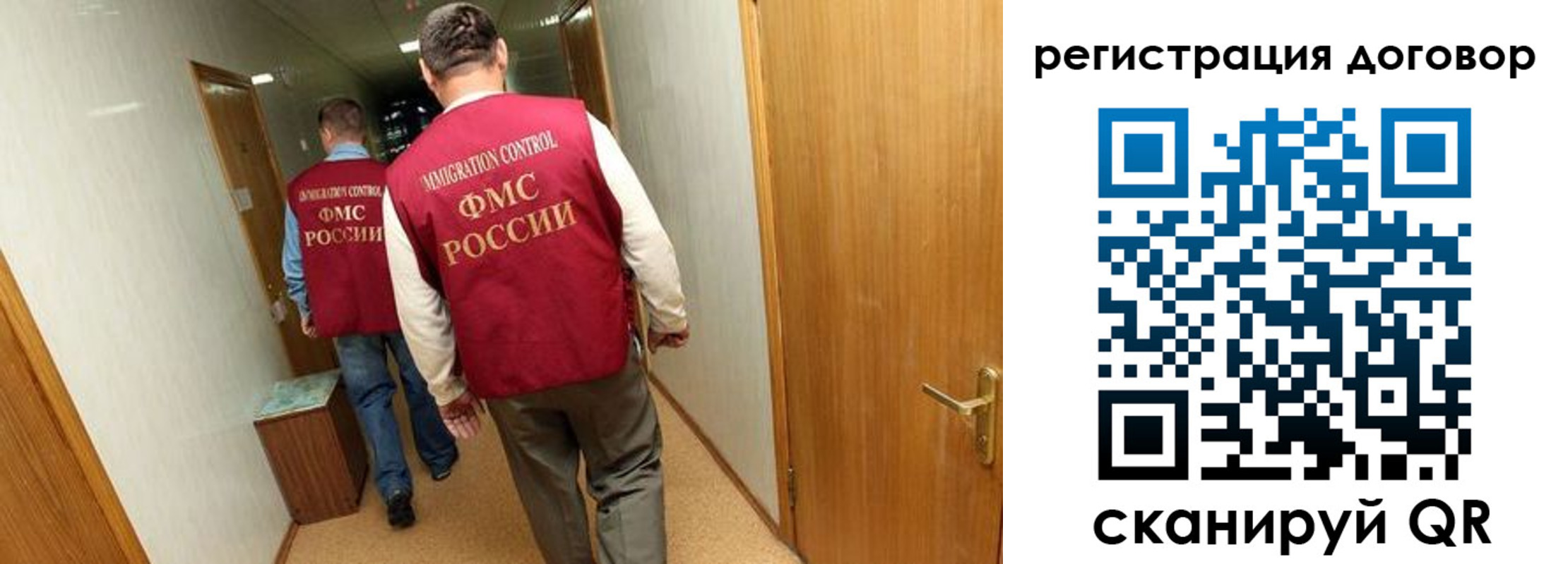прописка для кредита в Калмыкии