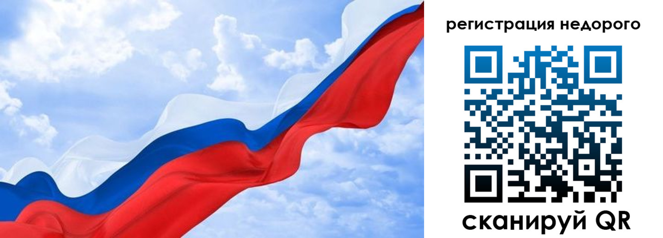 временная регистрация в квартире в Калмыкии