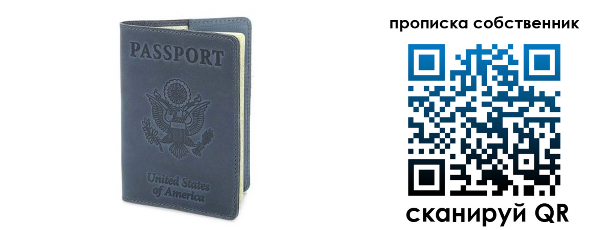 форма 3 в Калмыкии